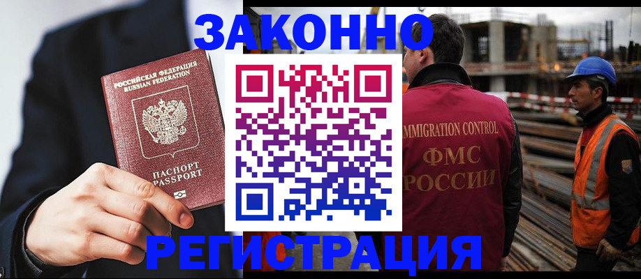 регистрация для дет. сада в Южно-Сухокумске
